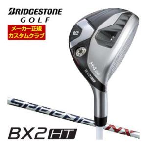 20％OFFクーポン対象 特注カスタムクラブ ブリヂストンゴルフ BX2HT HY ハイブリッド S...