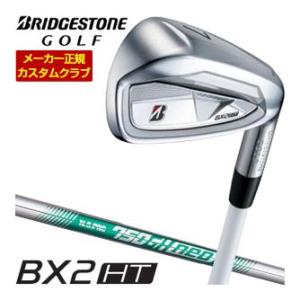 20％OFFクーポン対象 特注カスタムクラブ ブリヂストンゴルフ BX2HT アイアン 単品 [＃5...