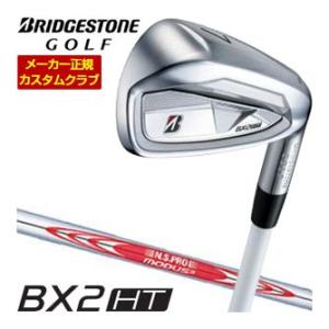 20％OFFクーポン対象 特注カスタムクラブ ブリヂストンゴルフ BX2HT アイアン 4本セット[...