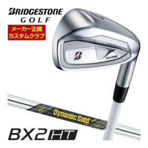 特注カスタムクラブ ブリヂストンゴルフ BX2HT アイアン 単品 [＃5、＃6、＃7、＃8、＃9、...