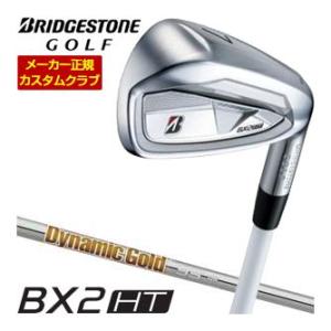 20％OFFクーポン対象 特注カスタムクラブ ブリヂストンゴルフ BX2HT アイアン 単品 [＃5...