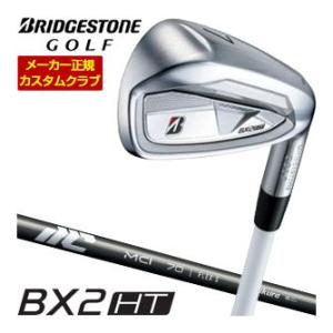 20％OFFクーポン対象 特注カスタムクラブ ブリヂストンゴルフ BX2HT アイアン 単品 フジク...