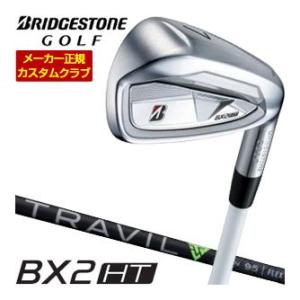 20％OFFクーポン対象 特注カスタムクラブ ブリヂストンゴルフ BX2HT アイアン 単品 [＃5...