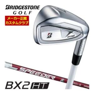 20％OFFクーポン対象 特注カスタムクラブ ブリヂストンゴルフ BX2HT アイアン 単品 [＃5...