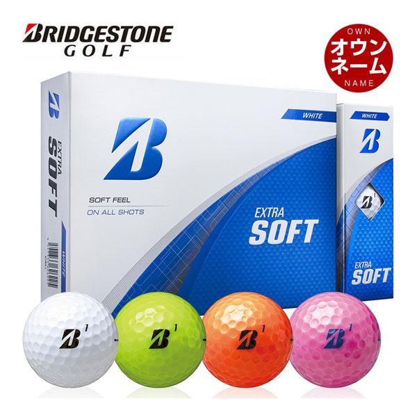 オウンネーム対応・1ダース価格 ブリヂストンゴルフ EXTRA SOFT ゴルフボール 2025年モ...
