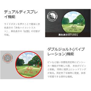 ブッシュネル ピンシーカー プロX3 ジョルト...の詳細画像5