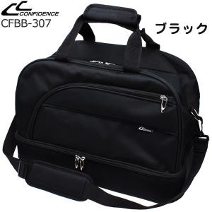 コンフィデンス ボストンバッグ CFBB-307｜greenfil