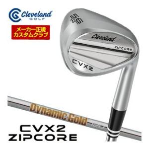 特注カスタムクラブ クリーブランド CVX 2 ZIPCORE ウエッジ DG 120 シャフト