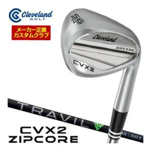 特注カスタムクラブ クリーブランド CVX 2 ZIPCORE ウエッジ フジクラ TRAVIL シ...