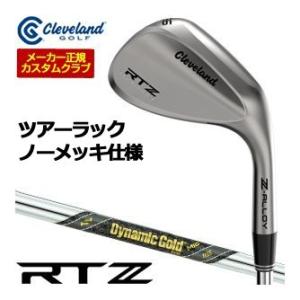 20％OFFクーポン対象 特注カスタムクラブ クリーブランド RTZ ツアーラック ウエッジ ダイナ...