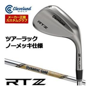 20％OFFクーポン対象 特注カスタムクラブ クリーブランド RTZ ツアーラック ウエッジ ダイナ...