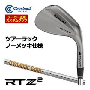 20％OFFクーポン対象 特注カスタムクラブ クリーブランド RTZ 2 ツアーラック ウエッジ ダ...