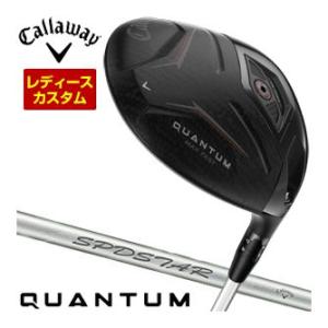 特注カスタムクラブ キャロウェイ QUANTUM MAX FAST ウィメンズ ドライバー SPDS...