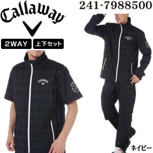 キャロウェイ メンズ ゴルフウェア ブラックウォッチ 2WAY セットアップレインウエア 上下セット 241-7988500 2018年春夏モデル M-3L｜greenfil