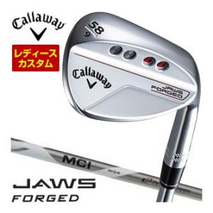 特注カスタムクラブ キャロウェイ JAWS FORGED ウィメンズ ウェッジ クロム MCI FUJIKURA ホワイト シャフト｜ゴルフプラザ グリーンフィル