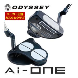 特注カスタムクラブ オデッセイ Ai-ONE 2ボール CH パター