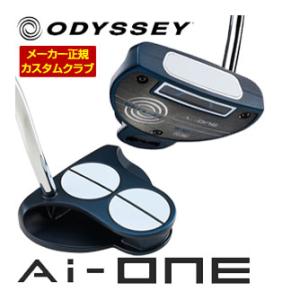 特注カスタムクラブ オデッセイ Ai-ONE 2ボール DB パター｜greenfil