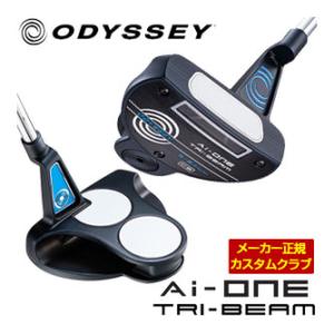 特注カスタムクラブ オデッセイ Ai-ONE TRI-BEAM 2ボール CS パター｜greenfil