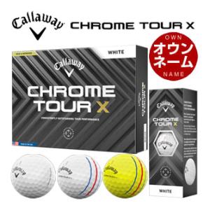 オウンネーム対応 キャロウェイ CHROME TOUR X ゴルフボール [12球入り] 2024年モデル｜greenfil