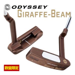 GIRAFFEーBEAM 【即納】 オデッセイ Ai-ONE ジラフビーム パター
