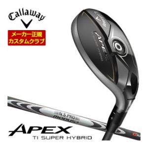 特注カスタムクラブ キャロウェイ APEX Ti スーパーハイブリッド N.S.PRO MODUS3...