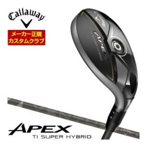 割引クーポン対象 特注カスタムクラブ キャロウェイ APEX Ti スーパーハイブリッド VENTU...