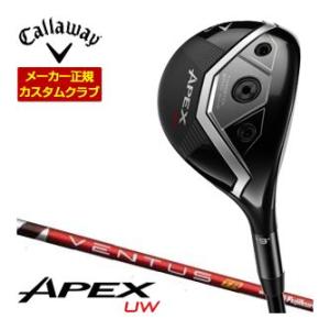 割引クーポン対象 特注カスタムクラブ キャロウェイ APEX ユーティリティーウッド フジクラ Ve...