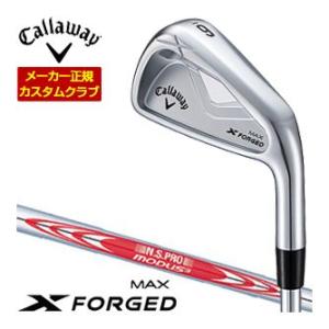 25％OFFクーポン対象 特注カスタムクラブ キャロウェイ X FORGED MAX アイアン 単品...