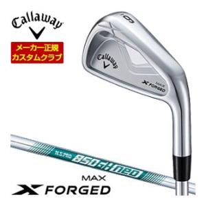 25％OFFクーポン対象 特注カスタムクラブ キャロウェイ X FORGED MAX アイアン 単品...