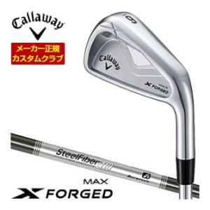 25％OFFクーポン対象 特注カスタムクラブ キャロウェイ X FORGED MAX アイアン 単品...