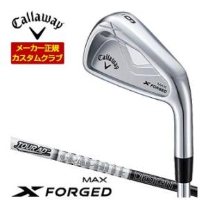 32％OFFクーポン対象 特注カスタムクラブ キャロウェイ X FORGED MAX アイアン 5本...