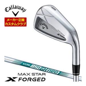 特注カスタムクラブ キャロウェイ X FORGED MAX STAR アイアン 単品[＃4、＃5] ...
