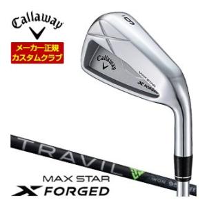32％OFFクーポン対象 特注カスタムクラブ キャロウェイ X FORGED MAX STAR アイ...