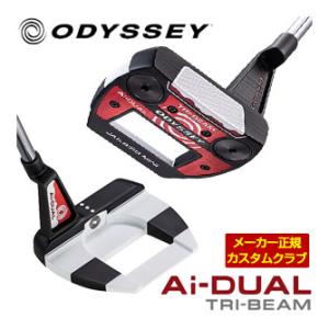 特注カスタムクラブ オデッセイ Ai-DUAL TRI-BEAM JAILBIRD MINI CH ...