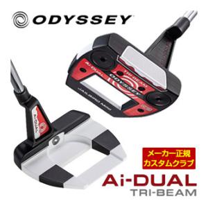 特注カスタムクラブ オデッセイ Ai-DUAL TRI-BEAM JAILBIRD MINI CS ...