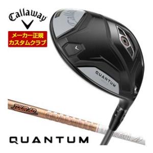 36％OFFクーポン対象 特注カスタムクラブ キャロウェイ QUANTUM MAX D ドライバー ...
