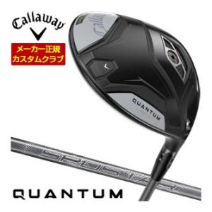 34％OFFクーポン発行 特注カスタムクラブ キャロウェイ QUANTUM MAX D ドライバー ...