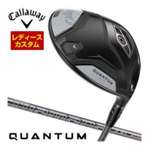 32％OFFクーポン発行 特注カスタムクラブ キャロウェイ QUANTUM MAX D ドライバー ...