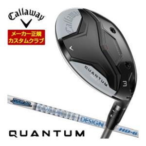 特注カスタムクラブ キャロウェイ QUANTUM MAX D フェアウェイウッド グラファイト ツア...