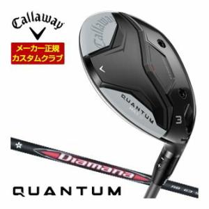 特注カスタムクラブ キャロウェイ QUANTUM MAX D フェアウェイウッド 三菱 ディアマナ ...