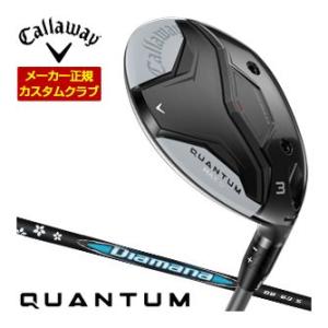 特注カスタムクラブ キャロウェイ QUANTUM MAX D フェアウェイウッド 三菱 ディアマナ ...
