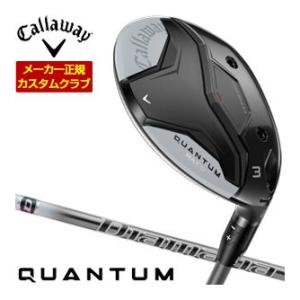特注カスタムクラブ キャロウェイ QUANTUM MAX D フェアウェイウッド 三菱 ディアマナ ...