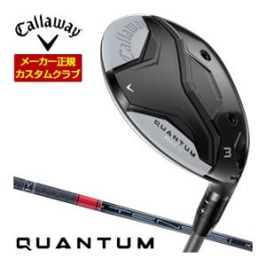 特注カスタムクラブ キャロウェイ QUANTUM MAX D フェアウェイウッド 三菱 TENSEI...