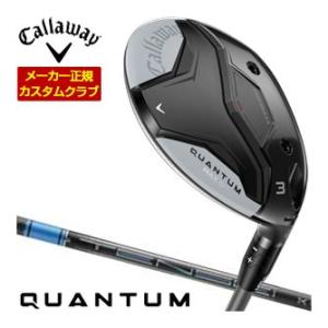特注カスタムクラブ キャロウェイ QUANTUM MAX D フェアウェイウッド 三菱 TENSEI...