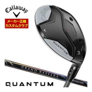 特注カスタムクラブ キャロウェイ QUANTUM MAX D フェアウェイウッド 三菱 GRAND ...