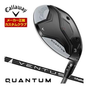 特注カスタムクラブ キャロウェイ QUANTUM MAX D フェアウェイウッド フジクラ Vent...