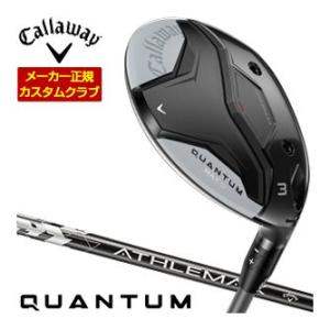特注カスタムクラブ キャロウェイ QUANTUM MAX D フェアウェイウッド ATHLEMAX ...