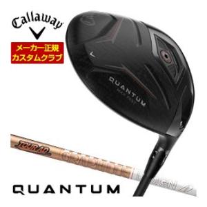 35％OFFクーポン対象 特注カスタムクラブ キャロウェイ QUANTUM MAX FAST ドライ...