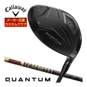 35％OFFクーポン対象 特注カスタムクラブ キャロウェイ QUANTUM MAX FAST ドライ...