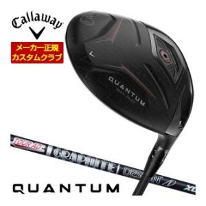 特注カスタムクラブ キャロウェイ QUANTUM MAX FAST ドライバー グラファイト ツアー...